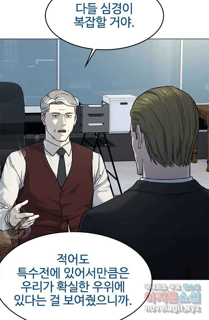 갓 오브 블랙필드 시즌2 80화 (시즌 2 마지막화) 11