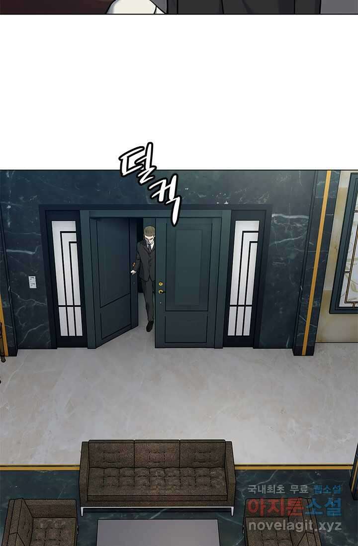 갓 오브 블랙필드 시즌2 80화 (시즌 2 마지막화) 13