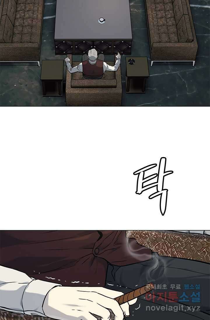 갓 오브 블랙필드 시즌2 80화 (시즌 2 마지막화) 14