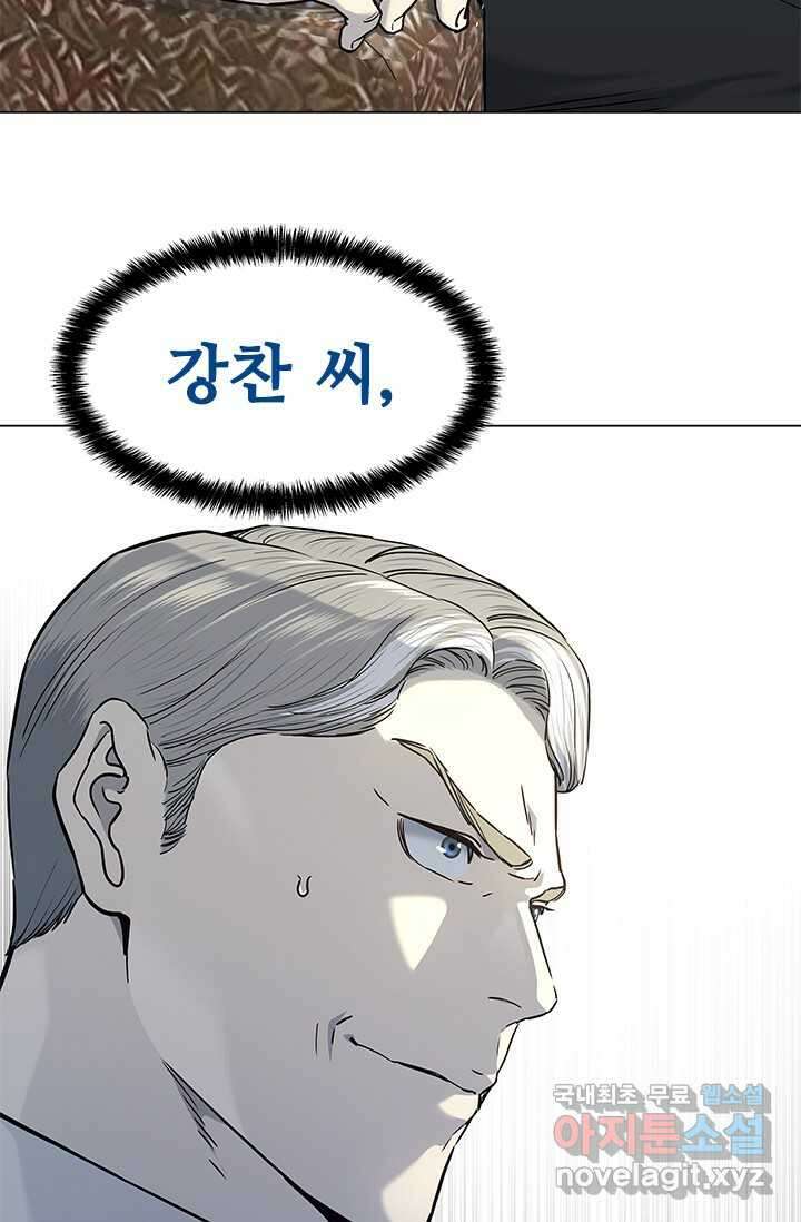갓 오브 블랙필드 시즌2 80화 (시즌 2 마지막화) 15