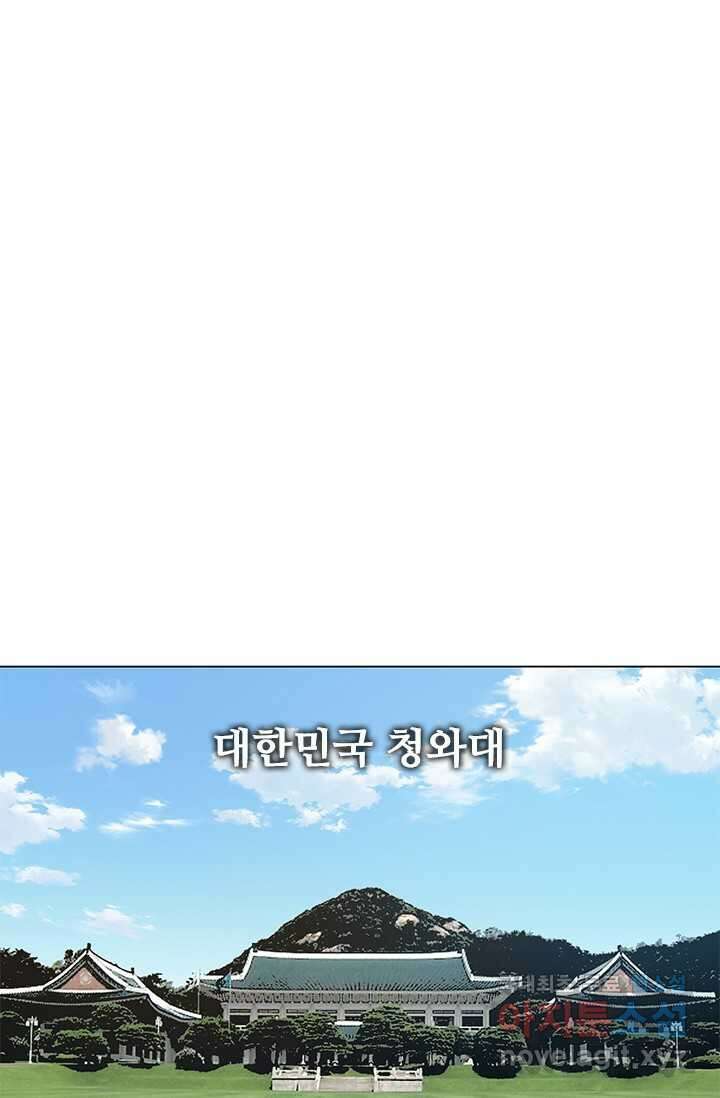 갓 오브 블랙필드 시즌2 80화 (시즌 2 마지막화) 17