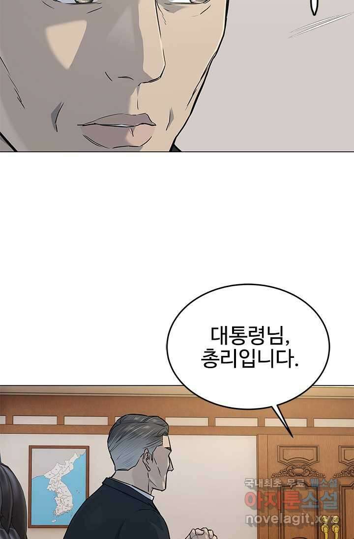 갓 오브 블랙필드 시즌2 80화 (시즌 2 마지막화) 20