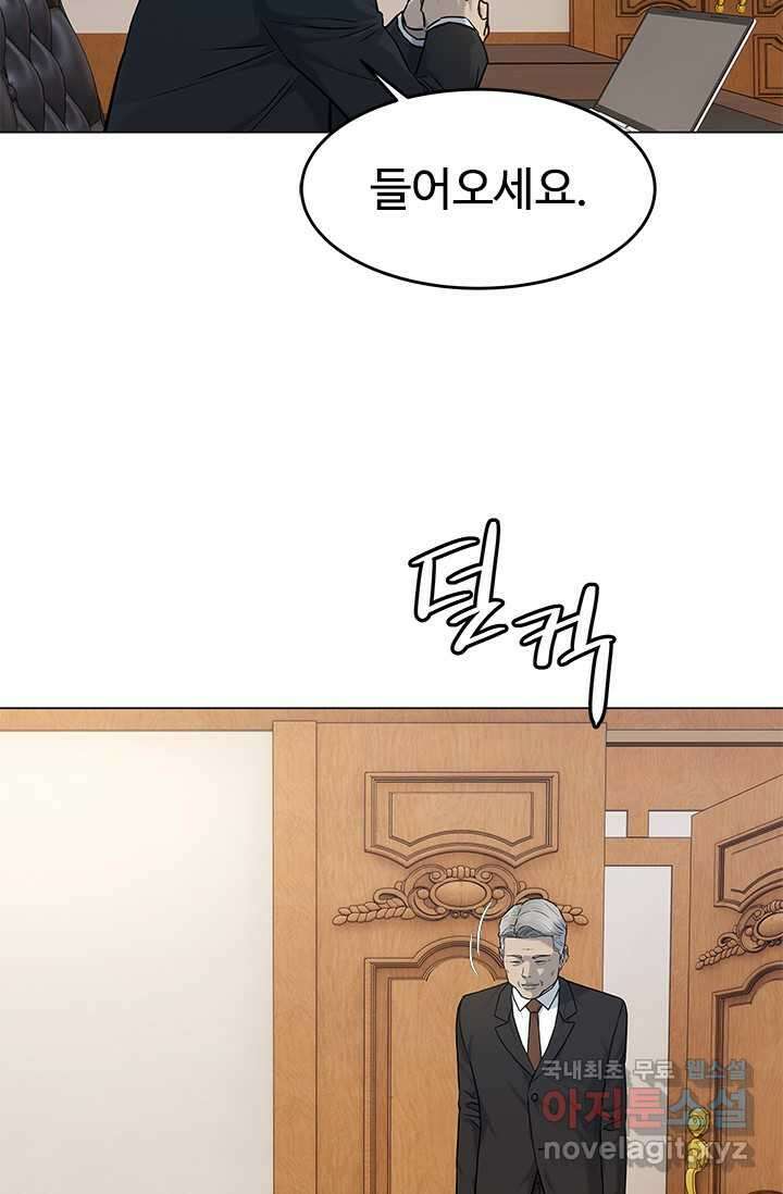 갓 오브 블랙필드 시즌2 80화 (시즌 2 마지막화) 21