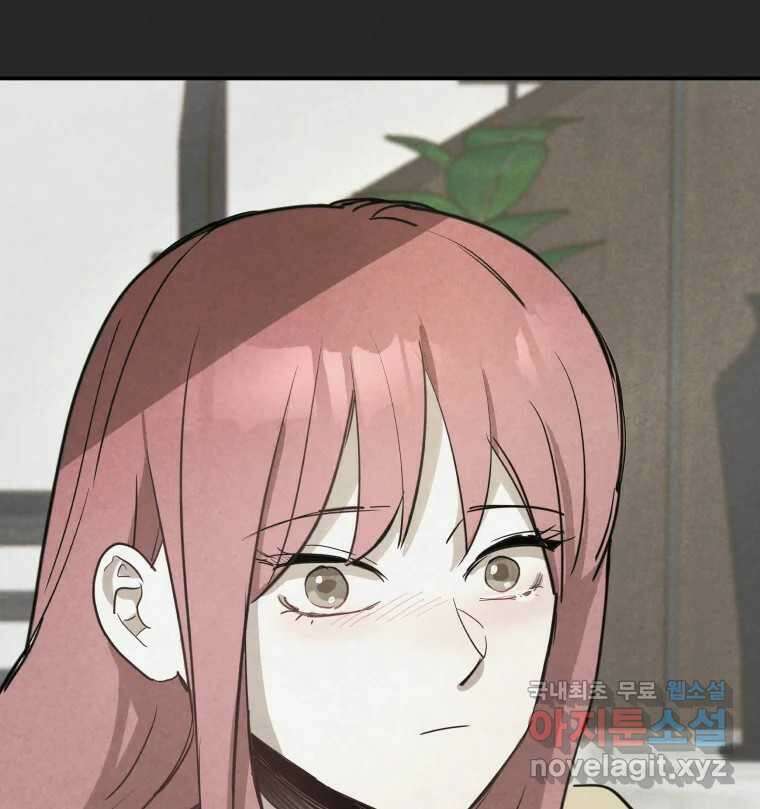 계단 47화 8
