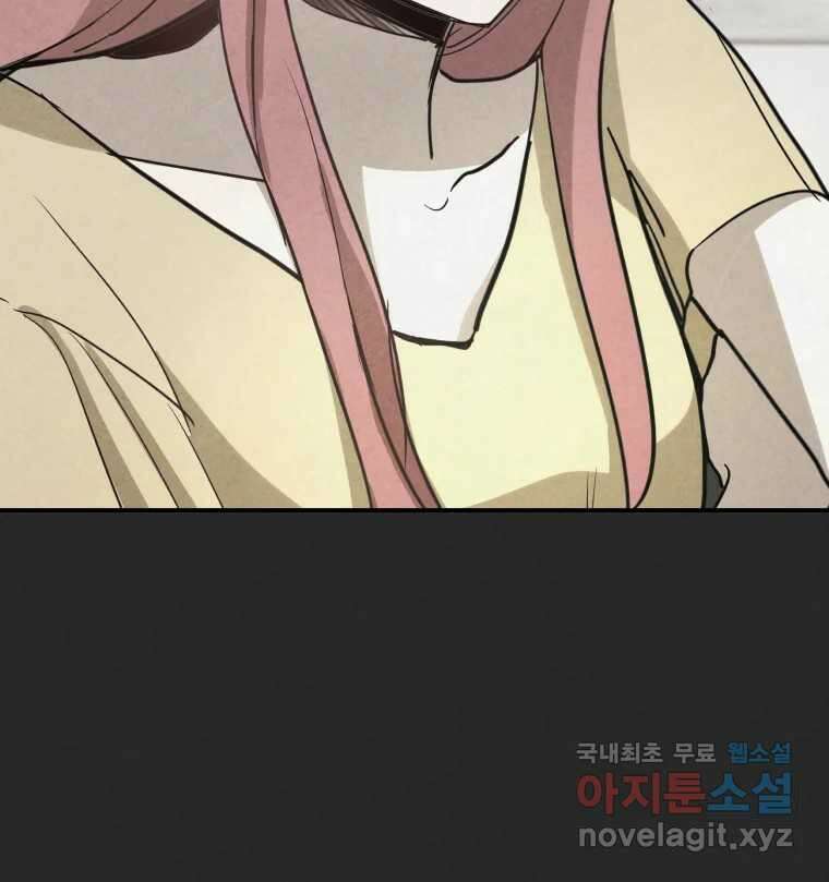 계단 47화 9
