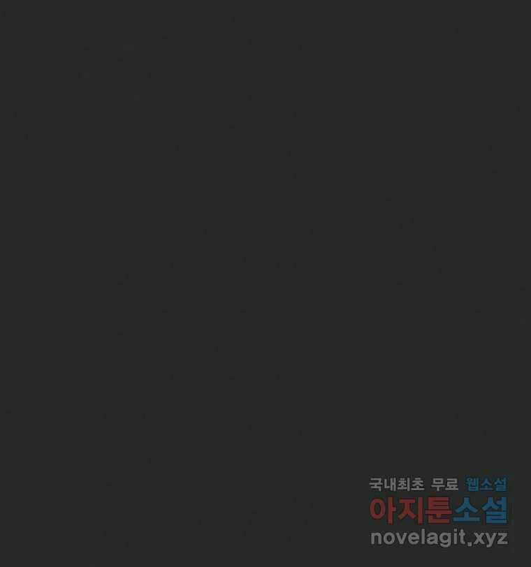 계단 47화 10