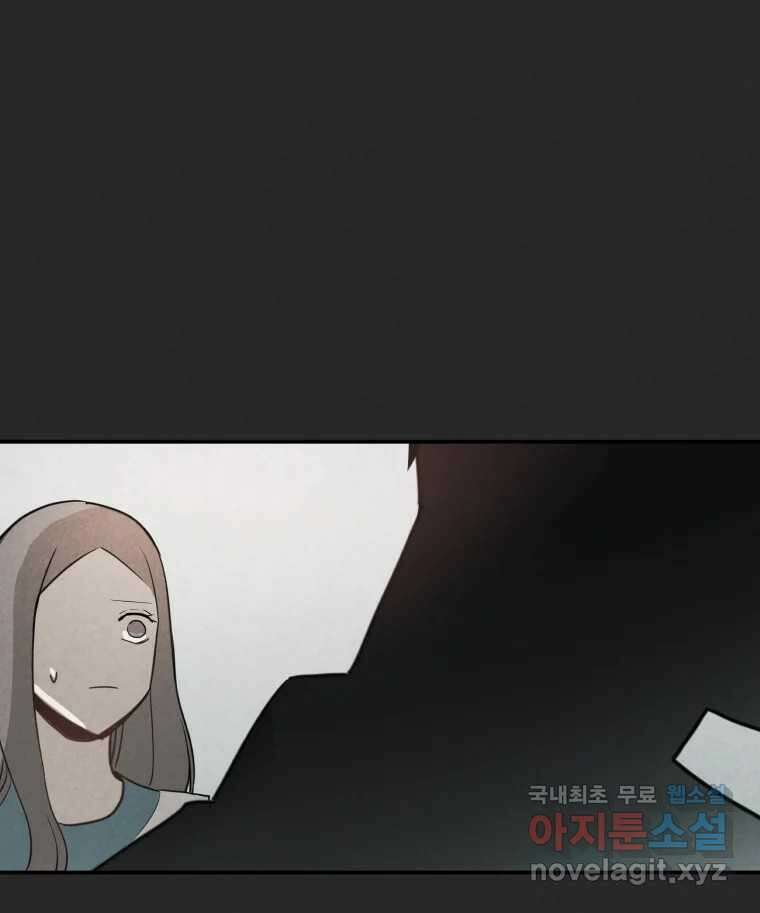 계단 47화 19