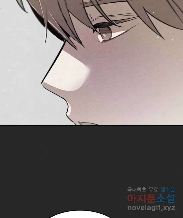 계단 47화 34