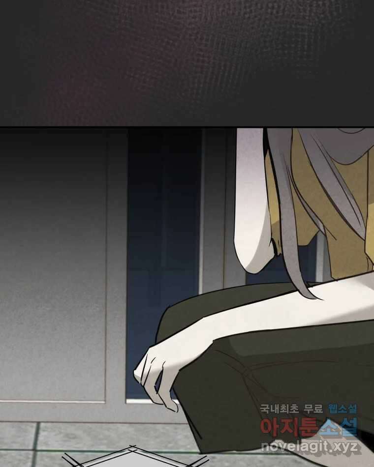 계단 47화 47