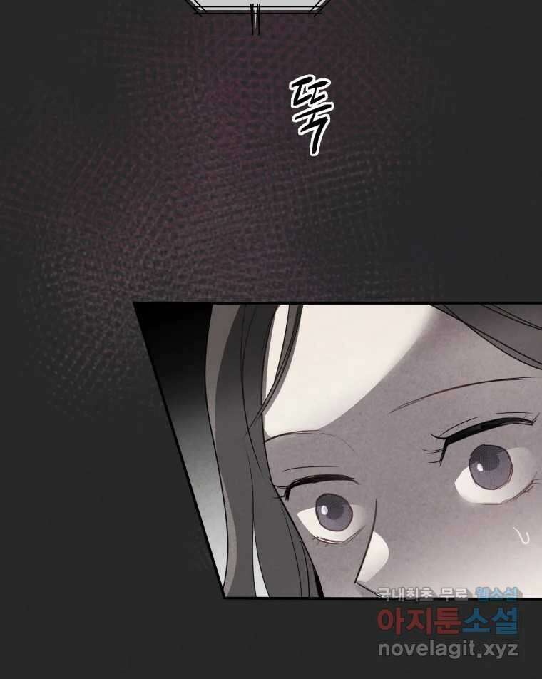 계단 47화 52