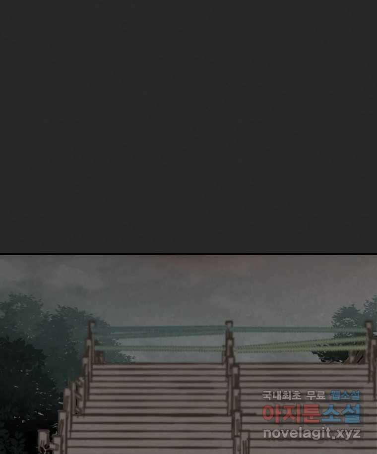 계단 47화 53