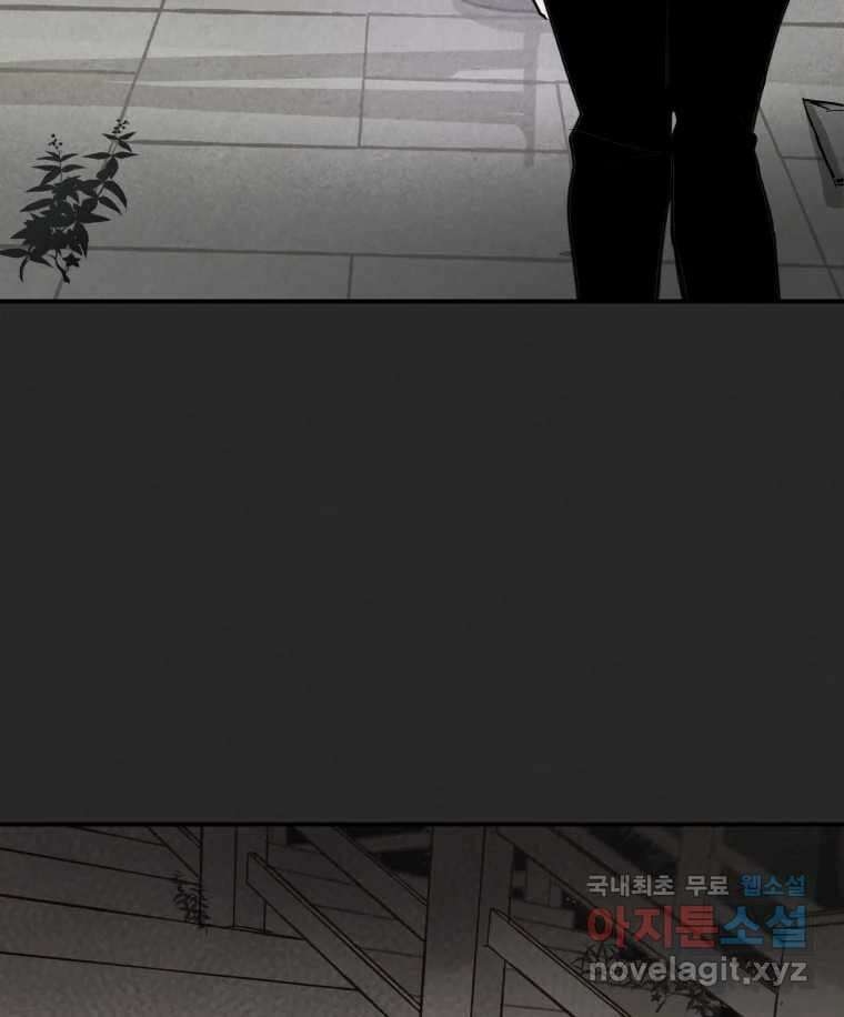 계단 47화 55
