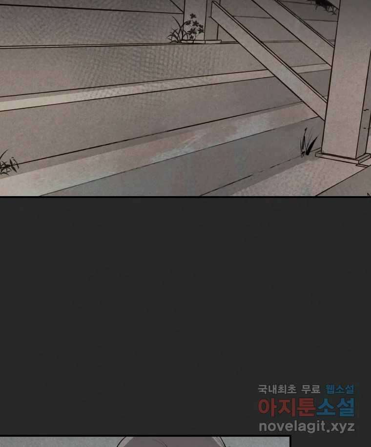 계단 47화 56
