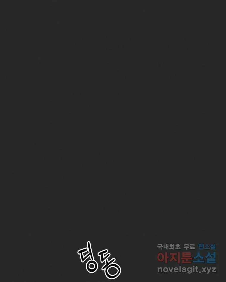 계단 47화 67