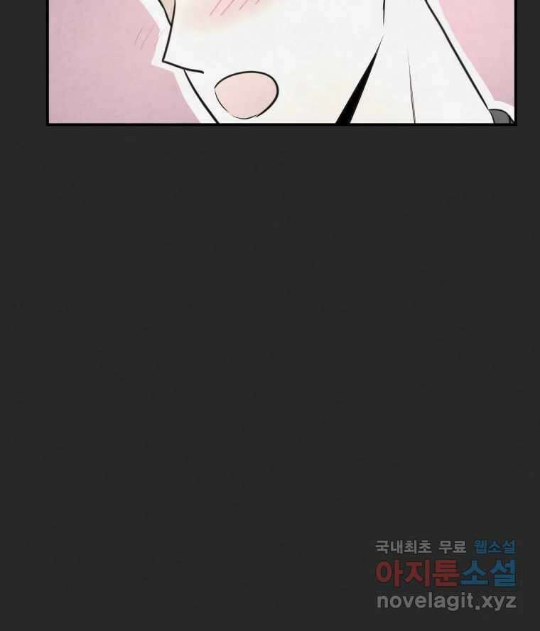 계단 47화 74