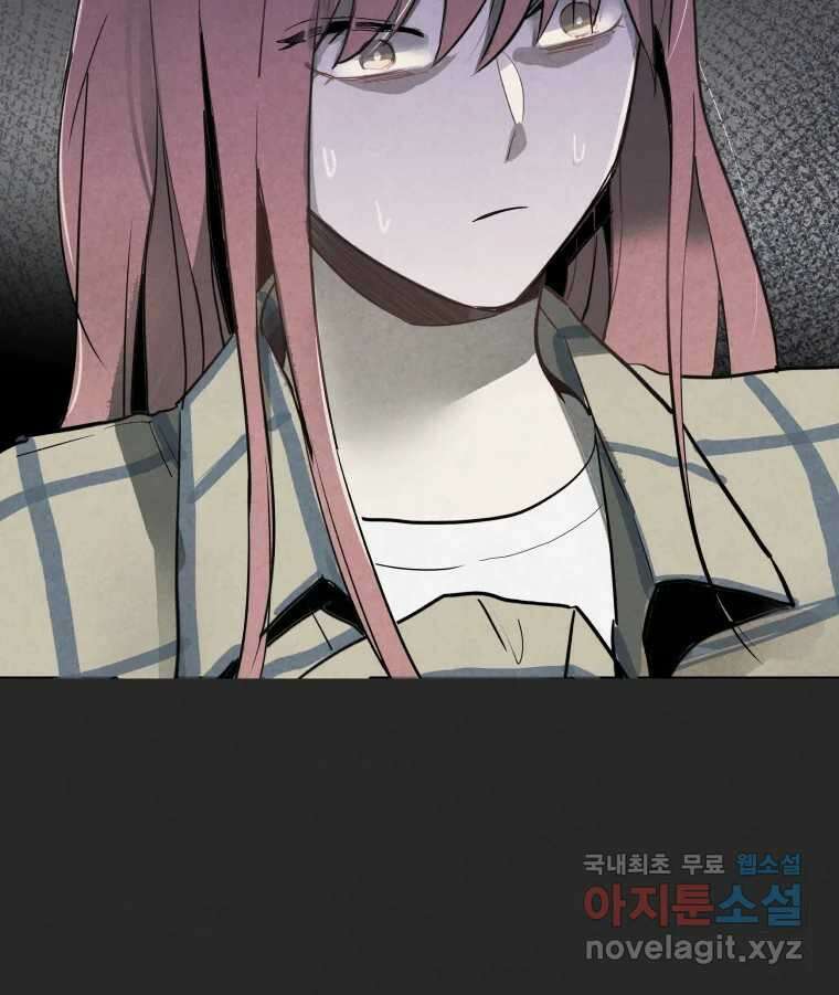 계단 47화 98