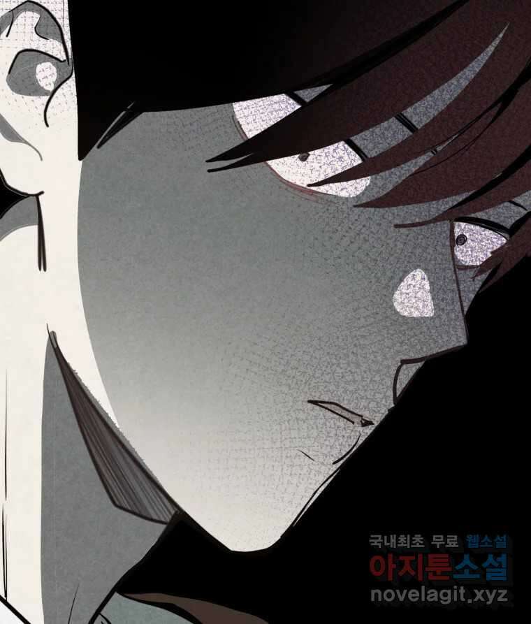 계단 47화 102