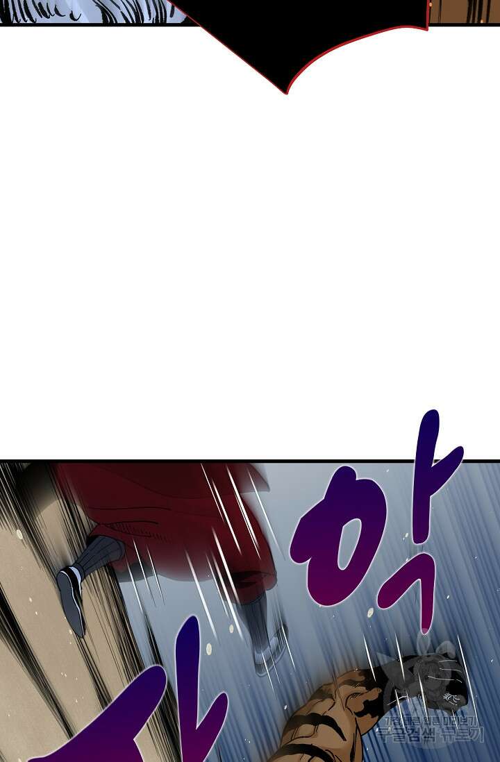 매월당 열전 37화 4