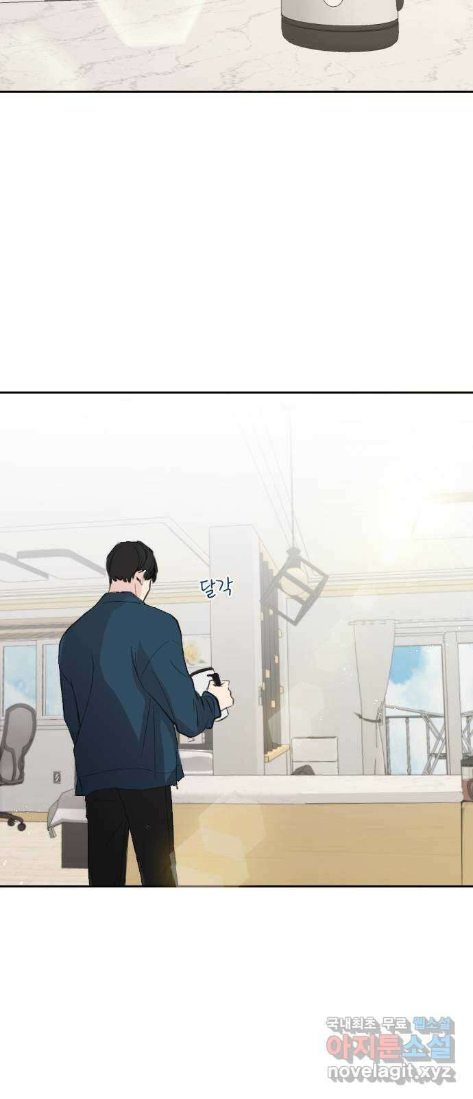 거래하실래요? 에필로그 및 후기 2