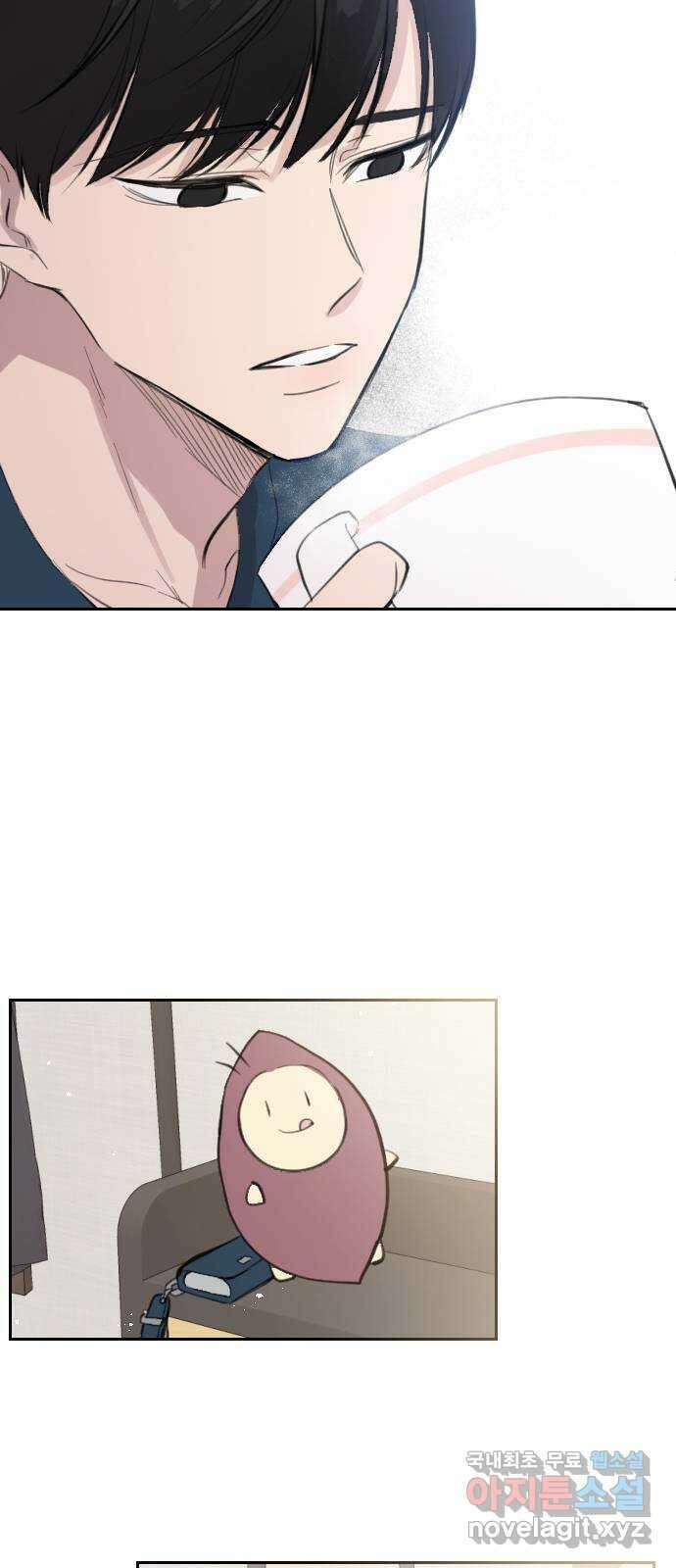 거래하실래요? 에필로그 및 후기 4