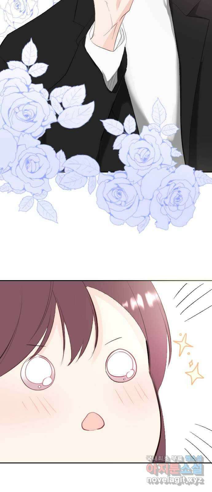 거래하실래요? 에필로그 및 후기 14