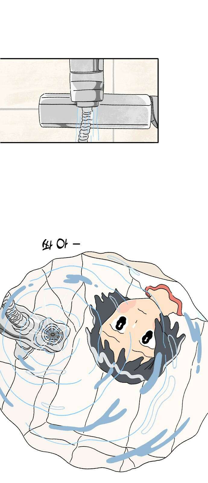고양이 타타 2화 23