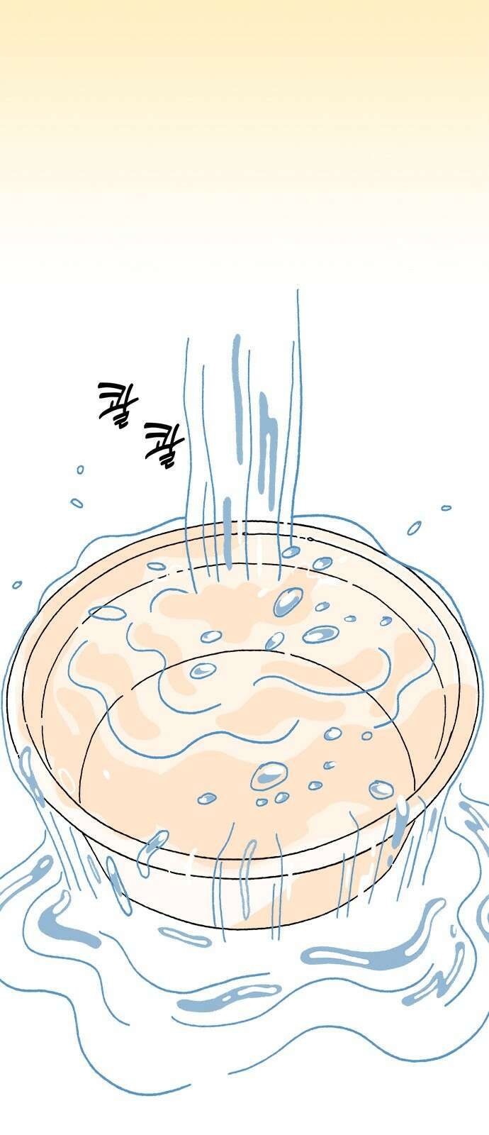 고양이 타타 2화 26