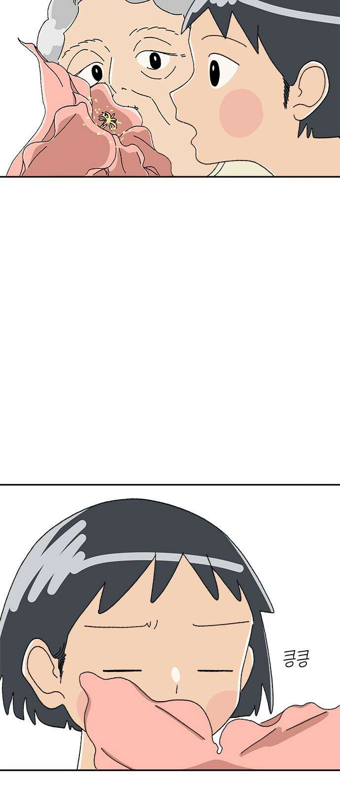 고양이 타타 2화 39