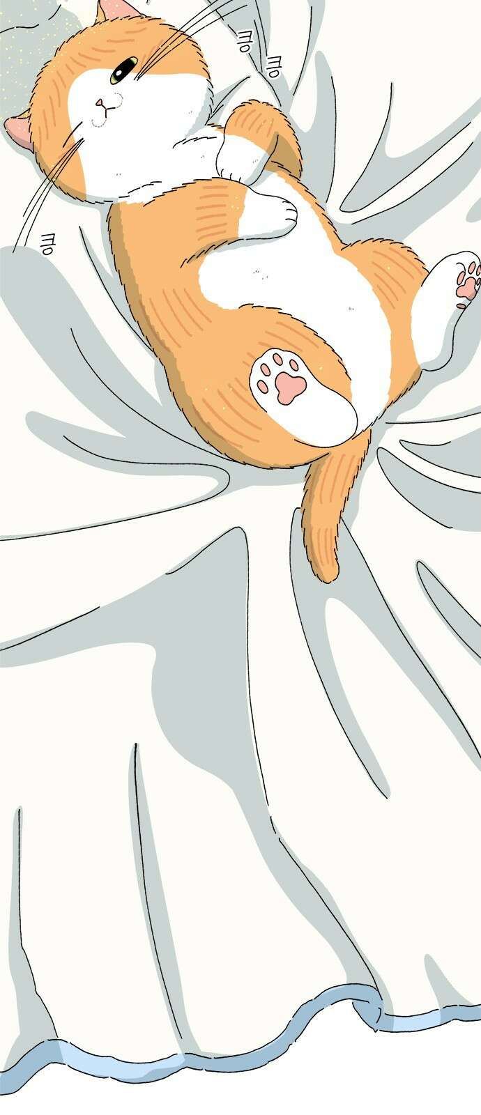 고양이 타타 2화 46
