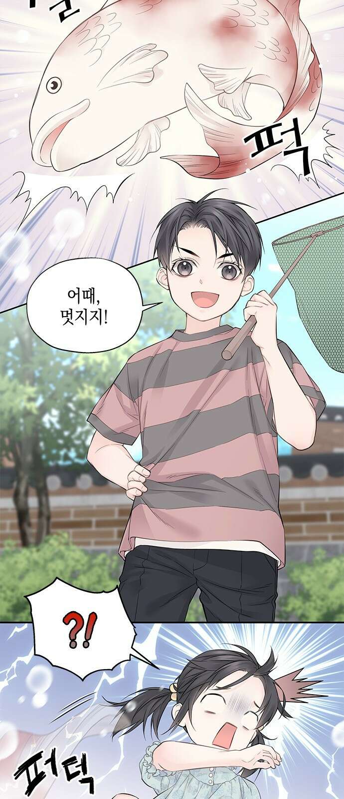 사랑은 없는 것처럼 3화 53