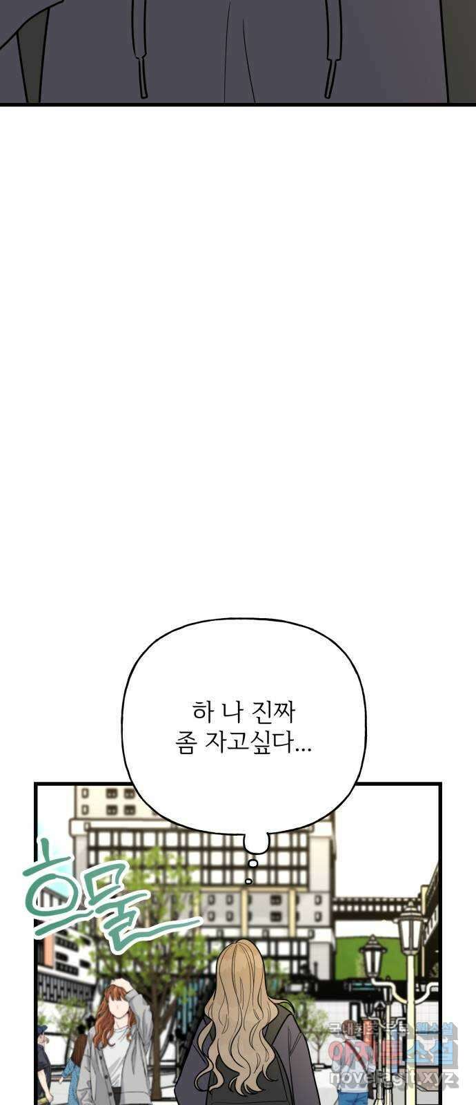 어떤소란 23화 18