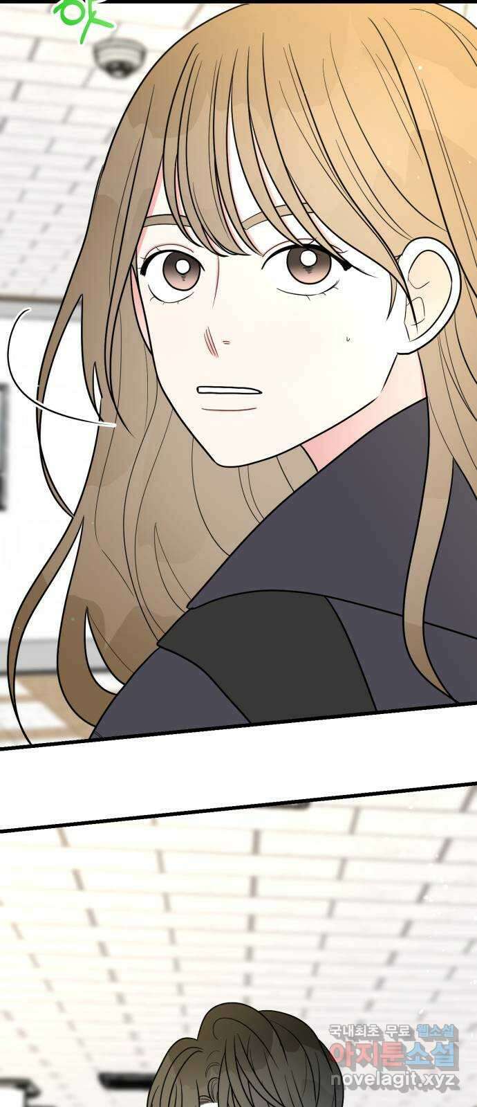 어떤소란 23화 49