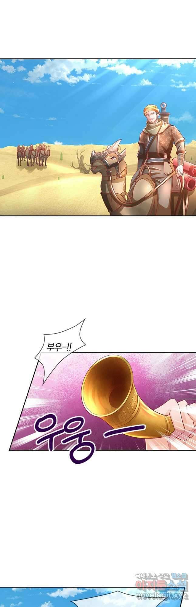 각성검신 152화 2