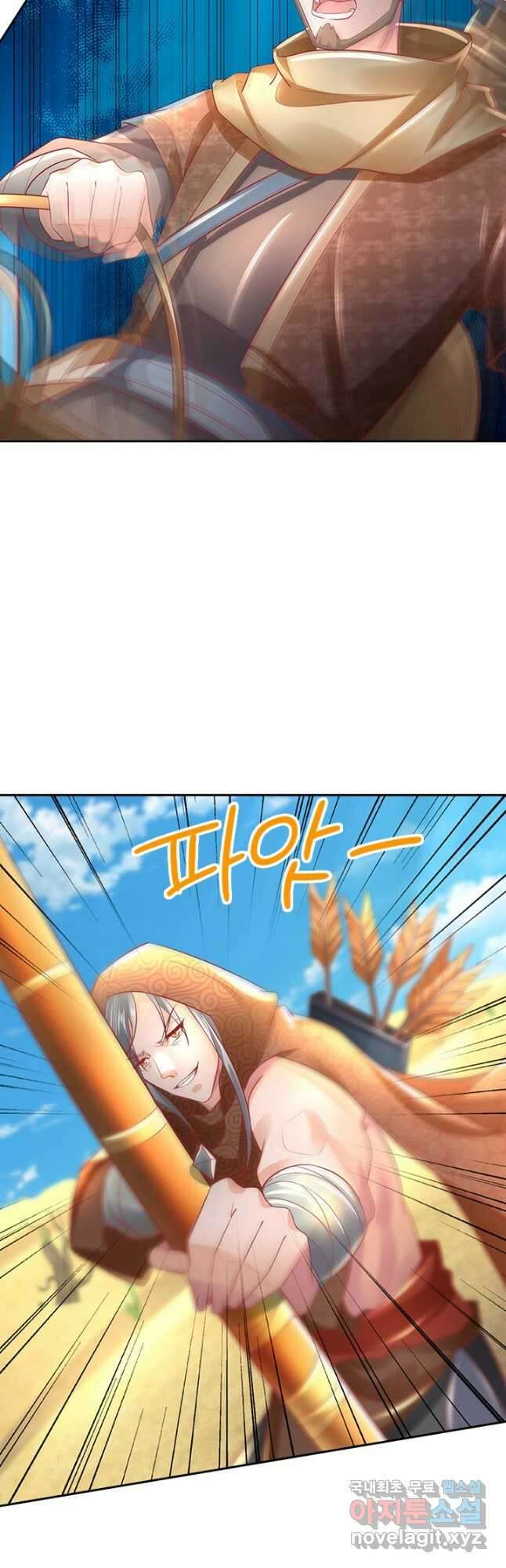 각성검신 152화 4