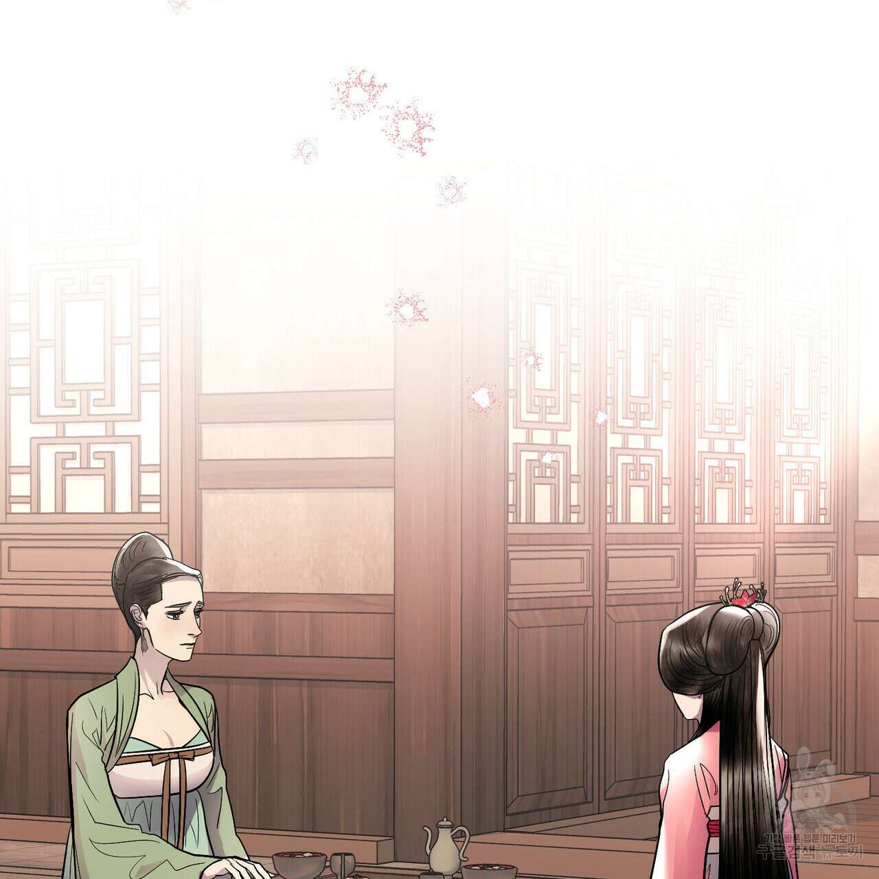 반쪽 33화 2