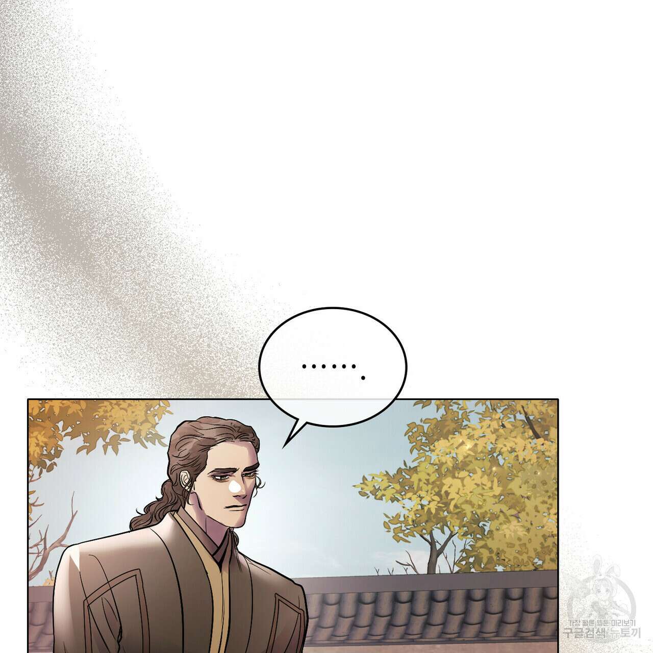 반쪽 33화 46