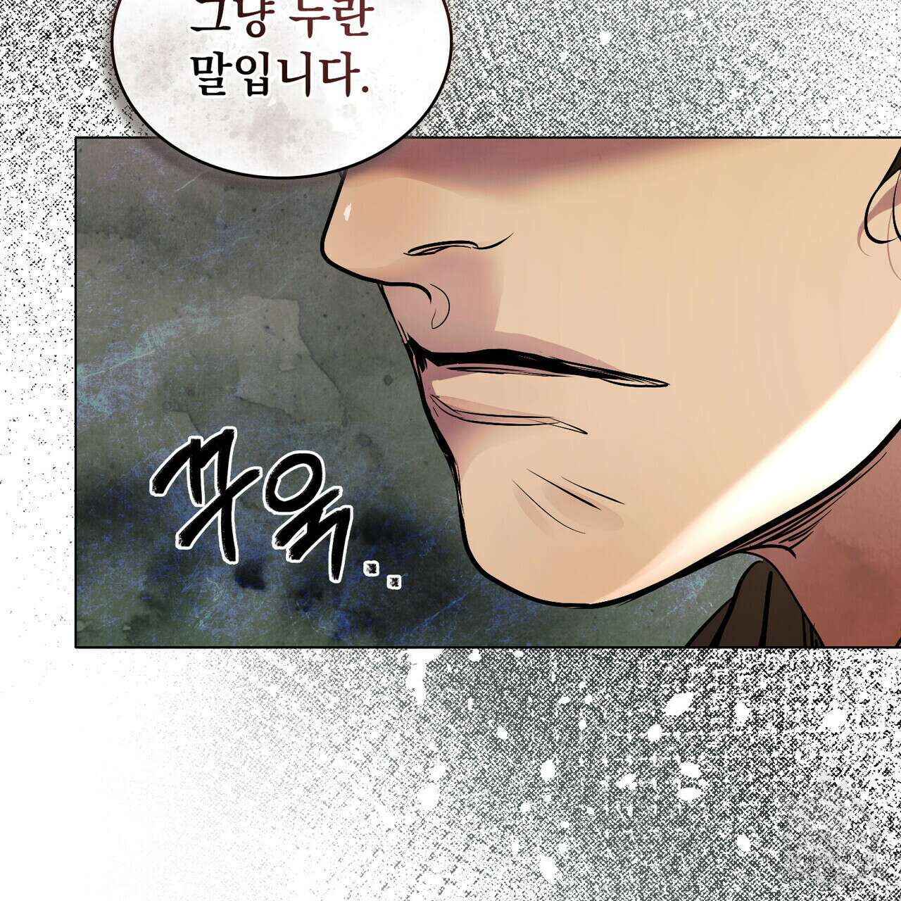반쪽 33화 55