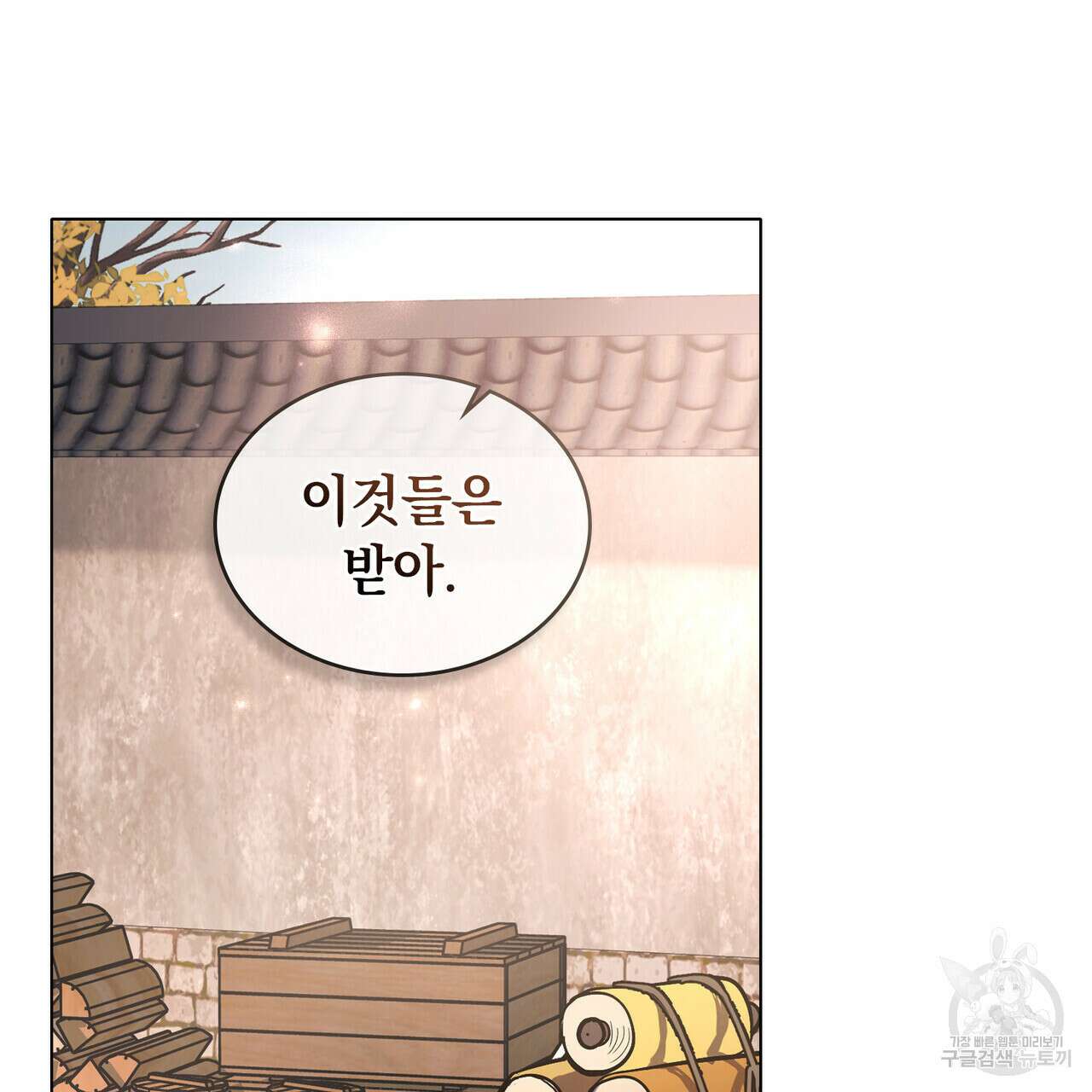 반쪽 33화 61
