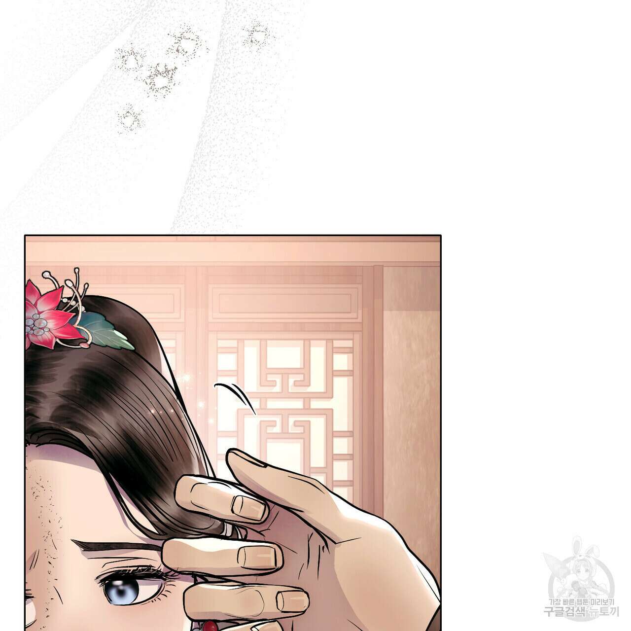 반쪽 33화 67
