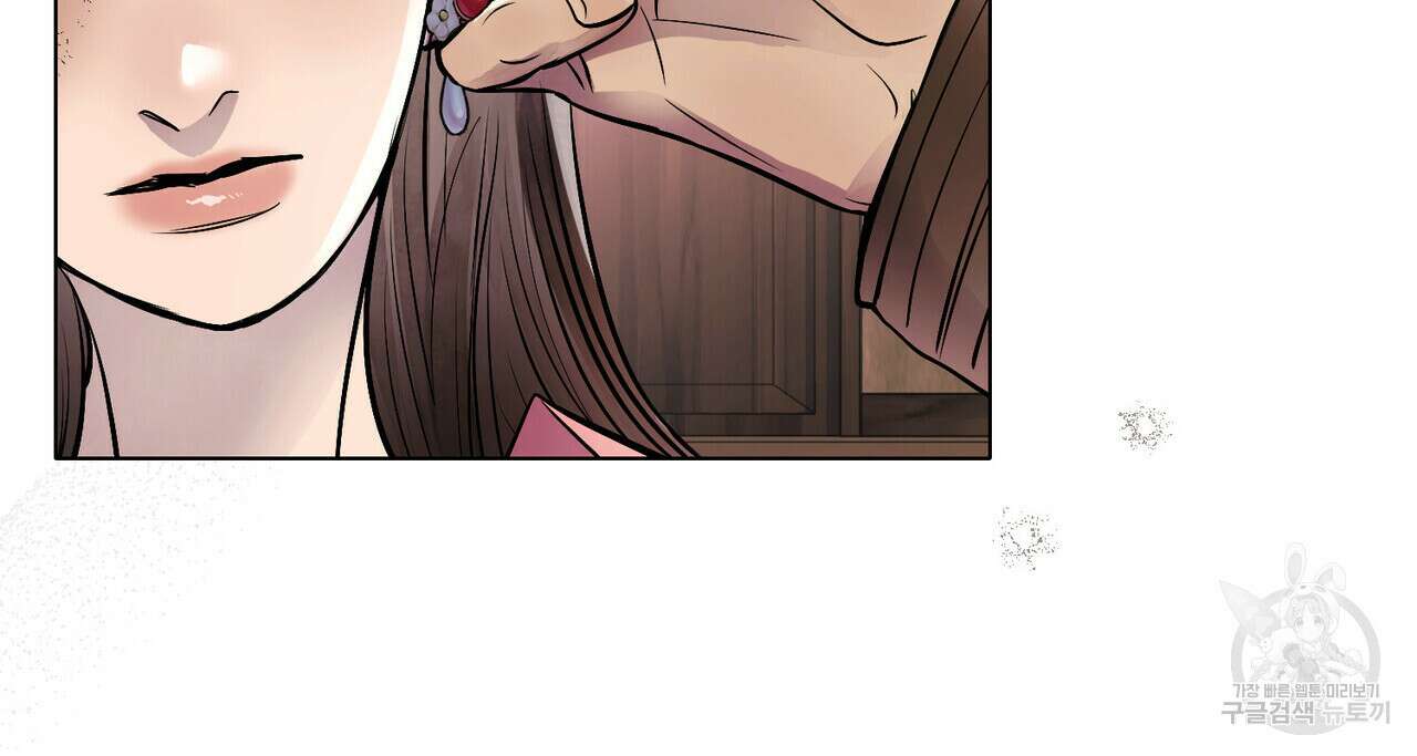 반쪽 33화 68