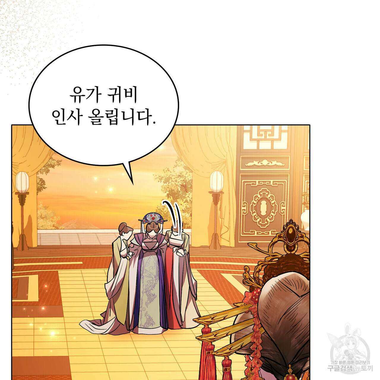 반쪽 33화 92