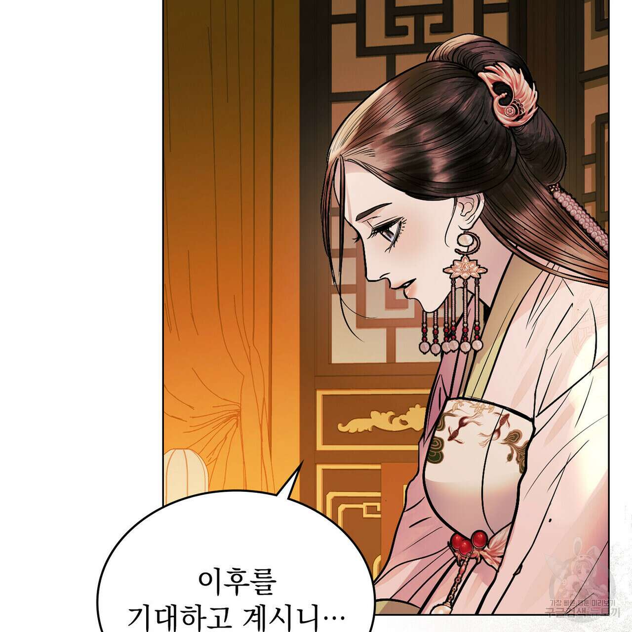 반쪽 33화 111
