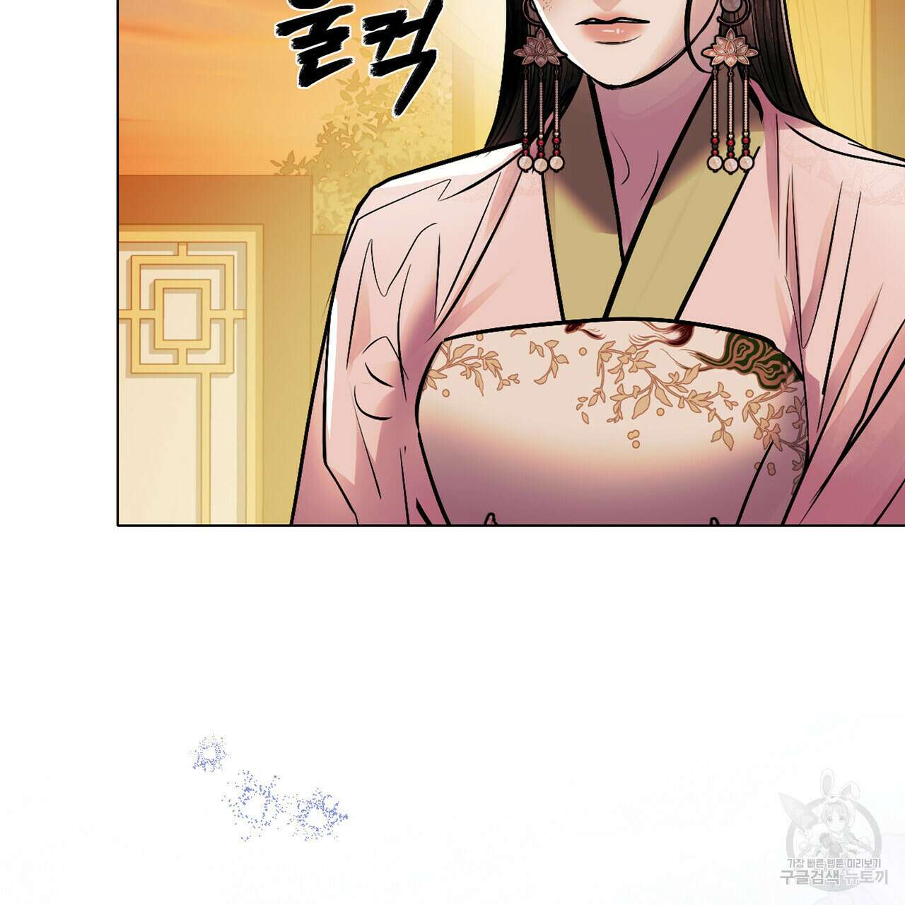 반쪽 33화 116