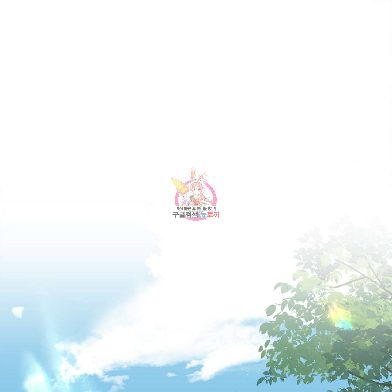잠 못 드는 시녀의 밤 38화 1