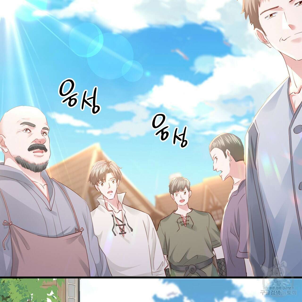 잠 못 드는 시녀의 밤 38화 13