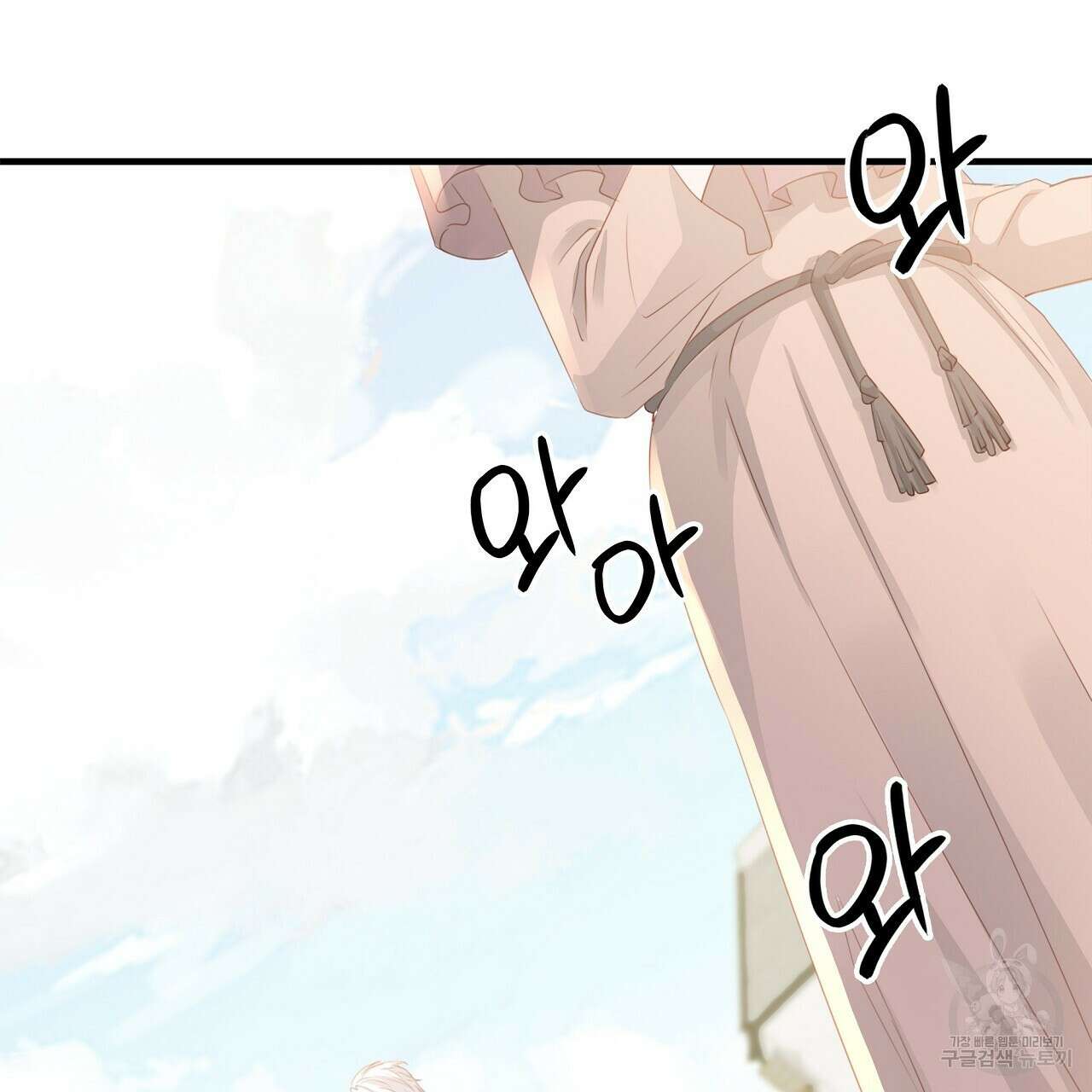 잠 못 드는 시녀의 밤 38화 43