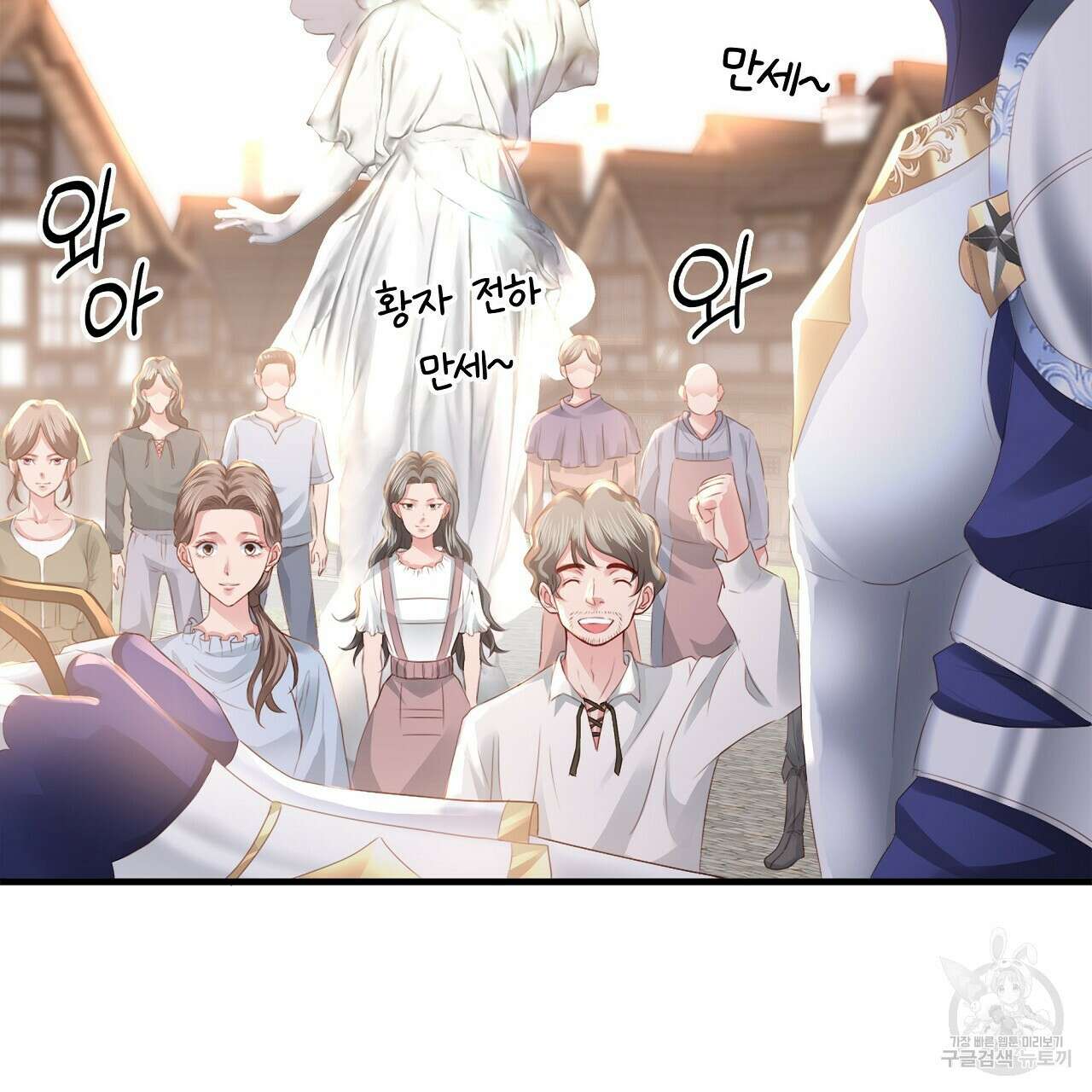잠 못 드는 시녀의 밤 38화 57
