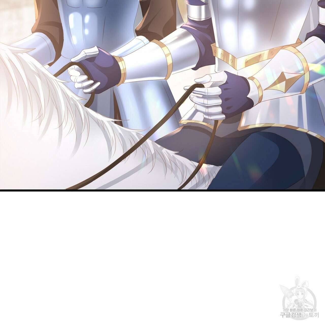 잠 못 드는 시녀의 밤 38화 78