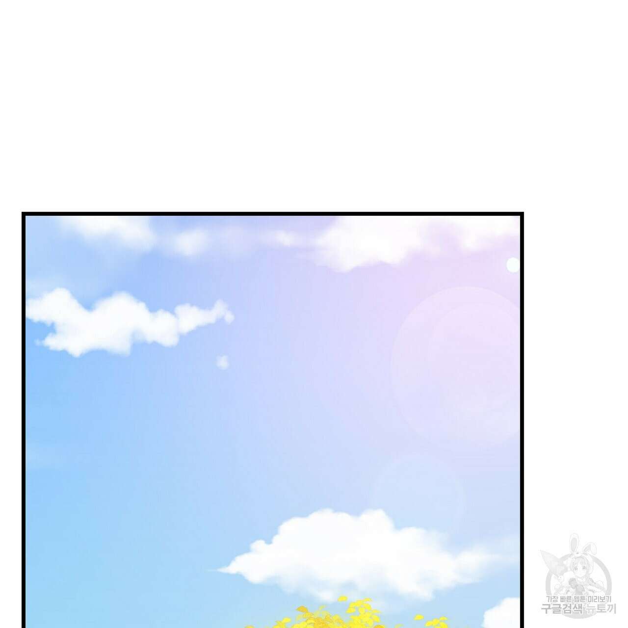 잠 못 드는 시녀의 밤 38화 137