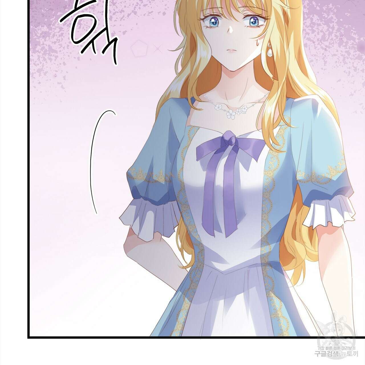 잠 못 드는 시녀의 밤 38화 173